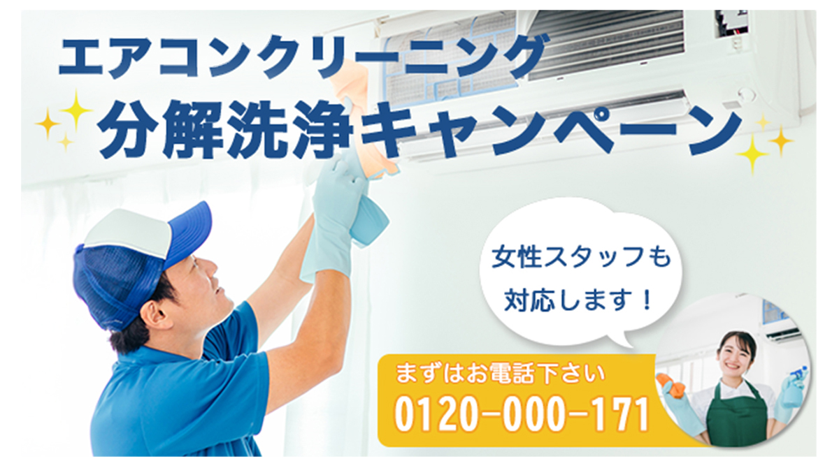 オリジナルバナー