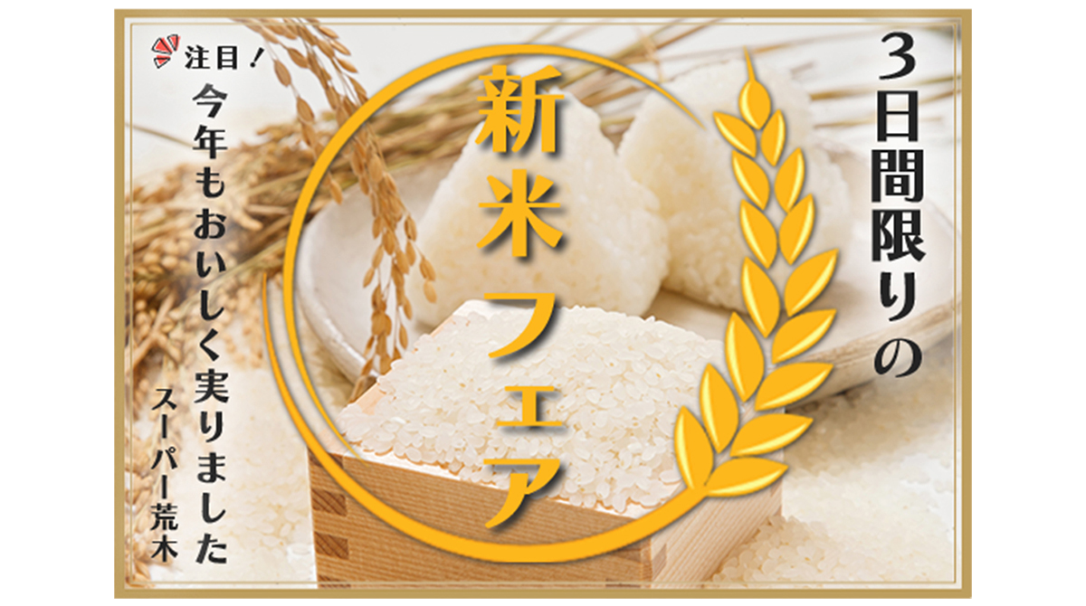 オリジナルバナー